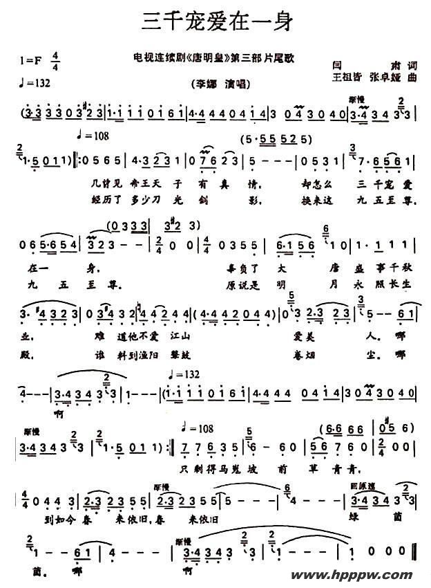 ǧ谮һӾ硶ʡƬβļ׸