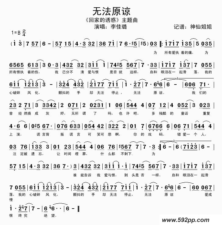 ޷ԭ£Ӿ硶ؼҵջļ׸