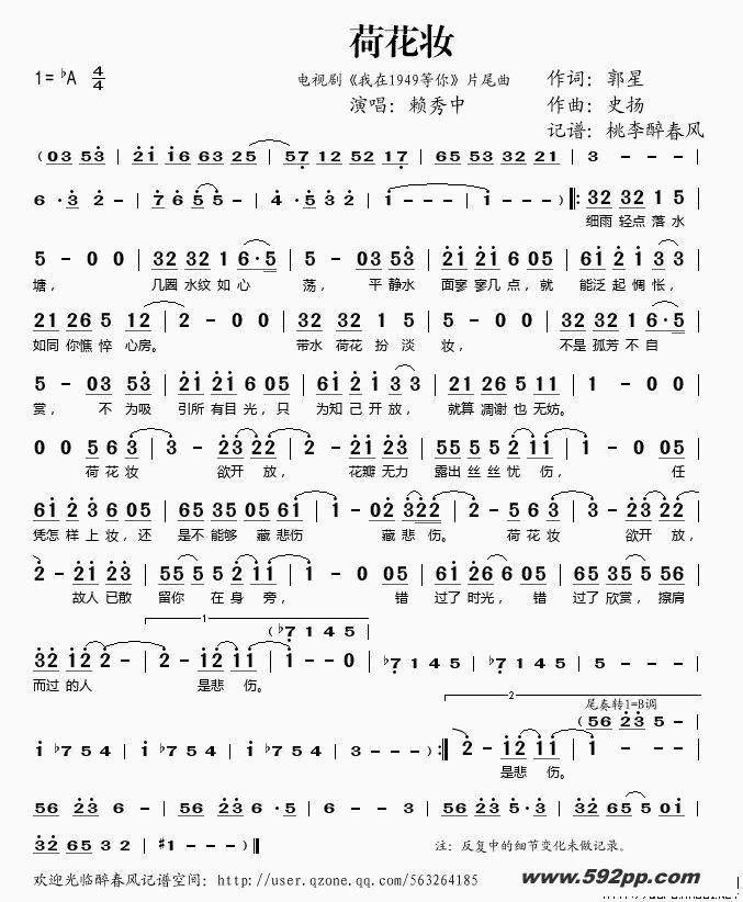 ɻױӾ硶1949㡷Ƭβļ׸