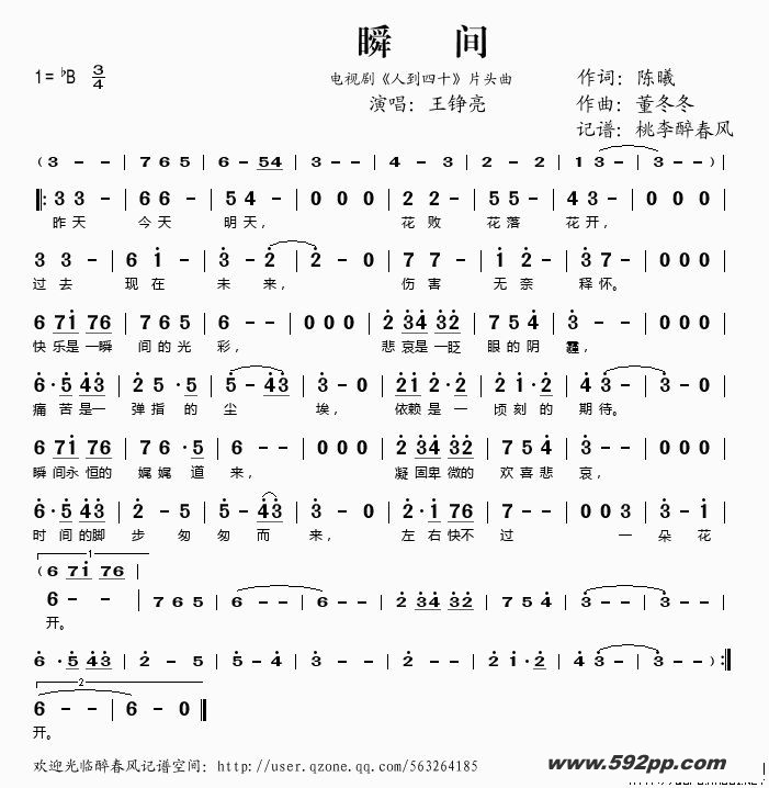 ˲䣨Ӿ硶˵ʮƬͷļ׸