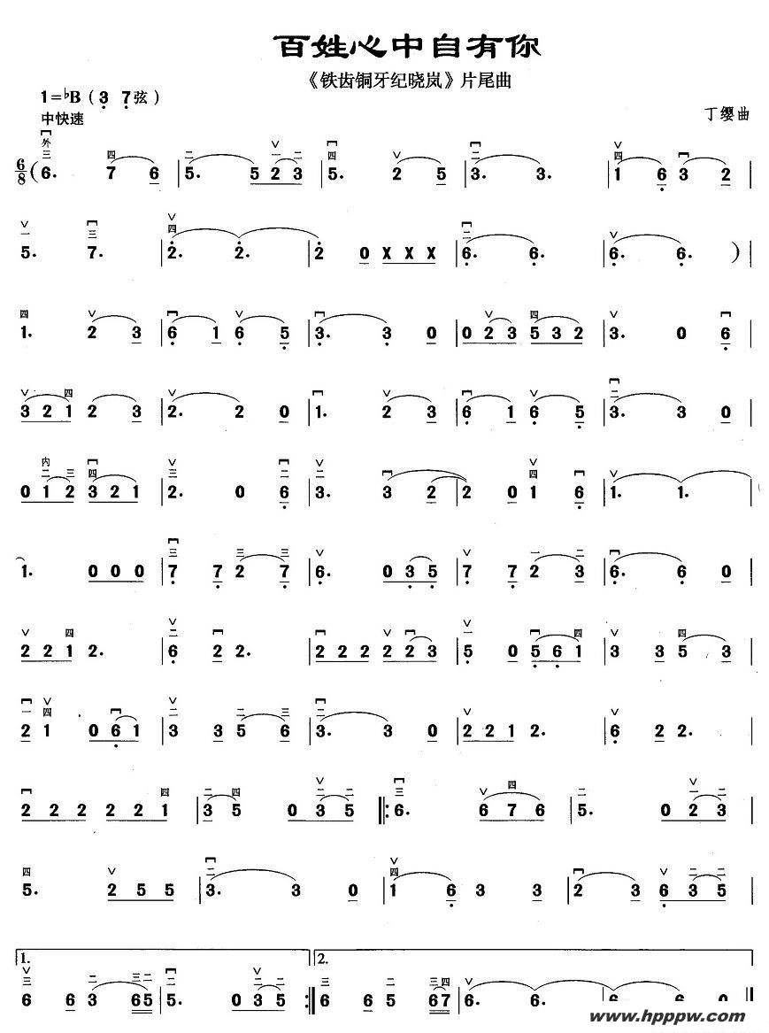 㣨Ӿ硶ͭᰡƬβļ׸