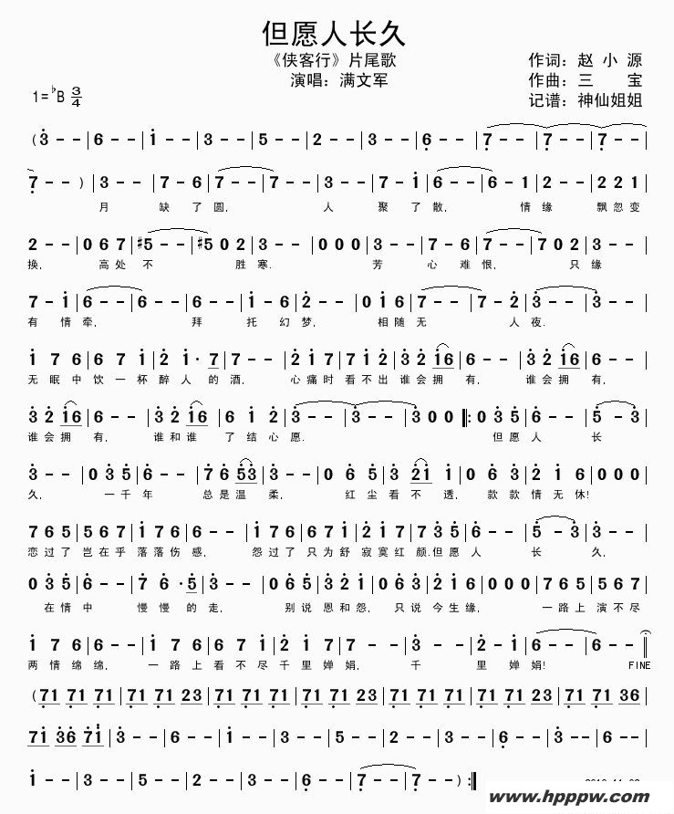 Ը˳ãӾ硶СƬβļ׸