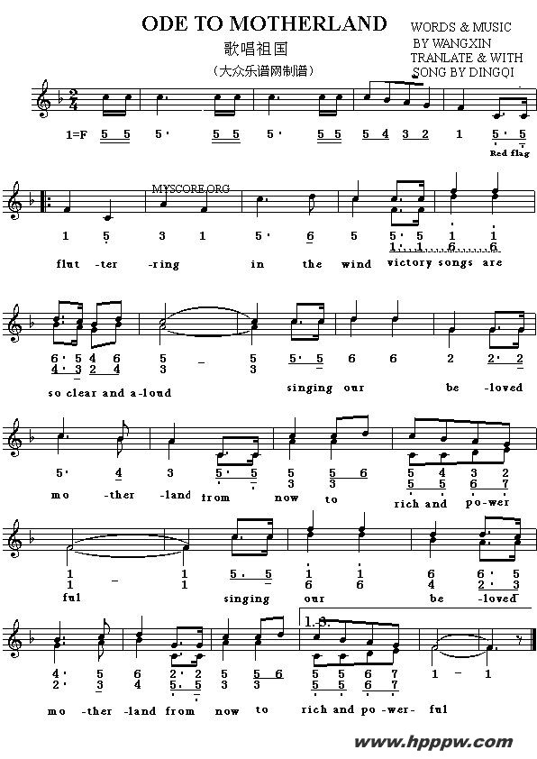 ode to the motherlandļ׸