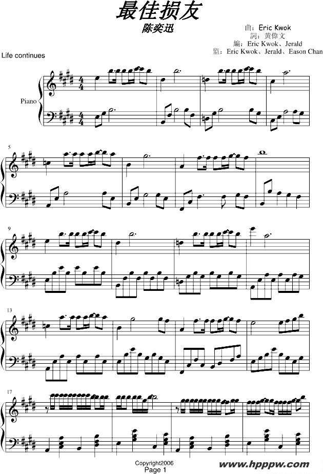 歌曲最佳损友的简谱歌谱下载