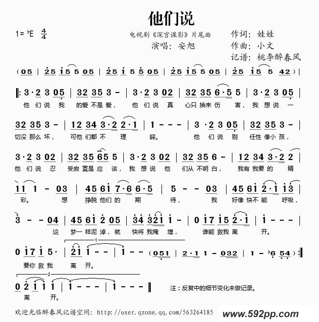 ˵Ӿ硶ӰƬβļ׸