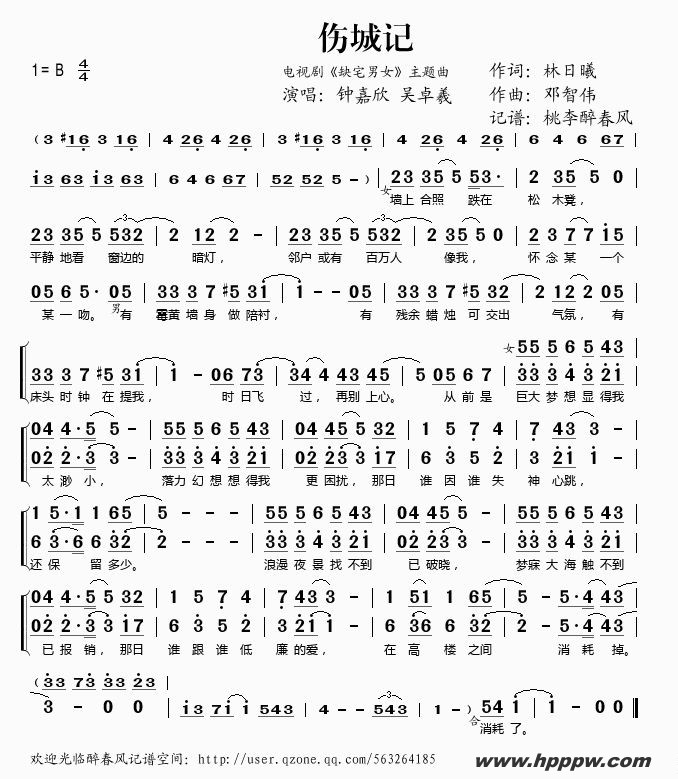 ˳ǼǣӾ硶ȱլŮļ׸