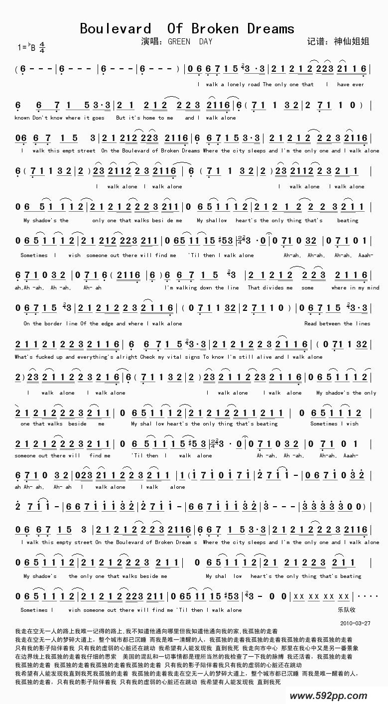 Boulevard Of Broken Dreamsļ׸