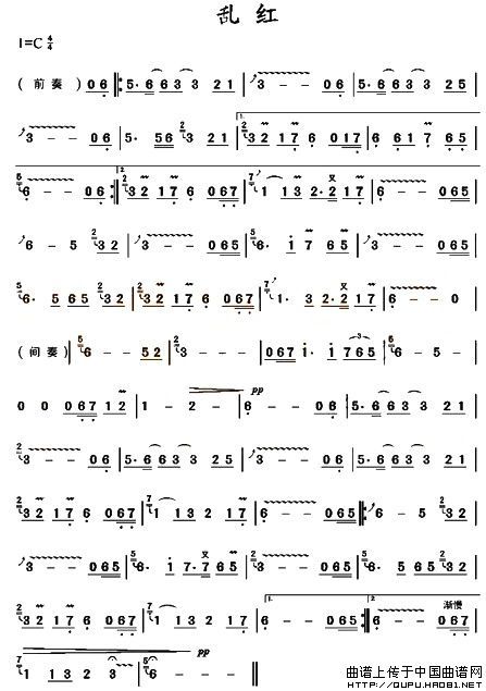 歌曲乱红的简谱歌谱下载