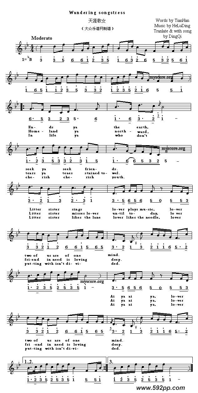 歌曲wandering songstress的简谱歌谱下载