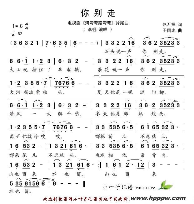 ߣӾ硶·䡷Ƭβļ׸