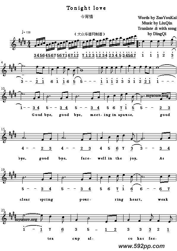 歌曲tonight love的简谱歌谱下载