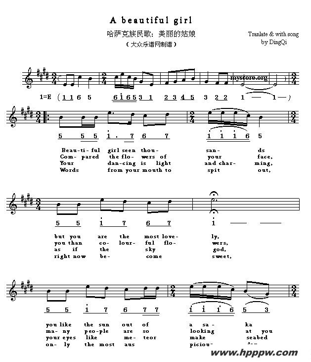 a beautiful girlļ׸