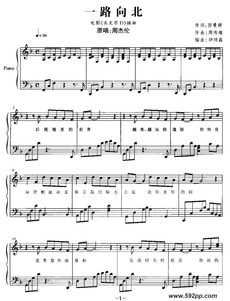 һ·򱱣Ӱͷd棩ļ׸