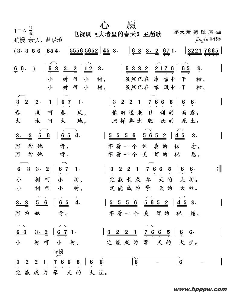 ԸӾ硶ǽĴ졷裩ļ׸