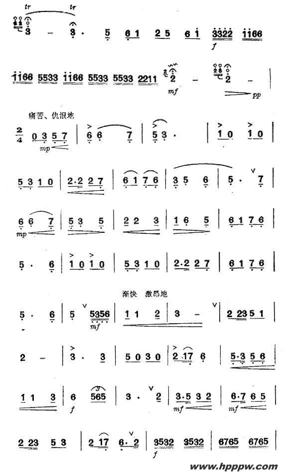 歌曲唱支山歌给党听的简谱歌谱下载