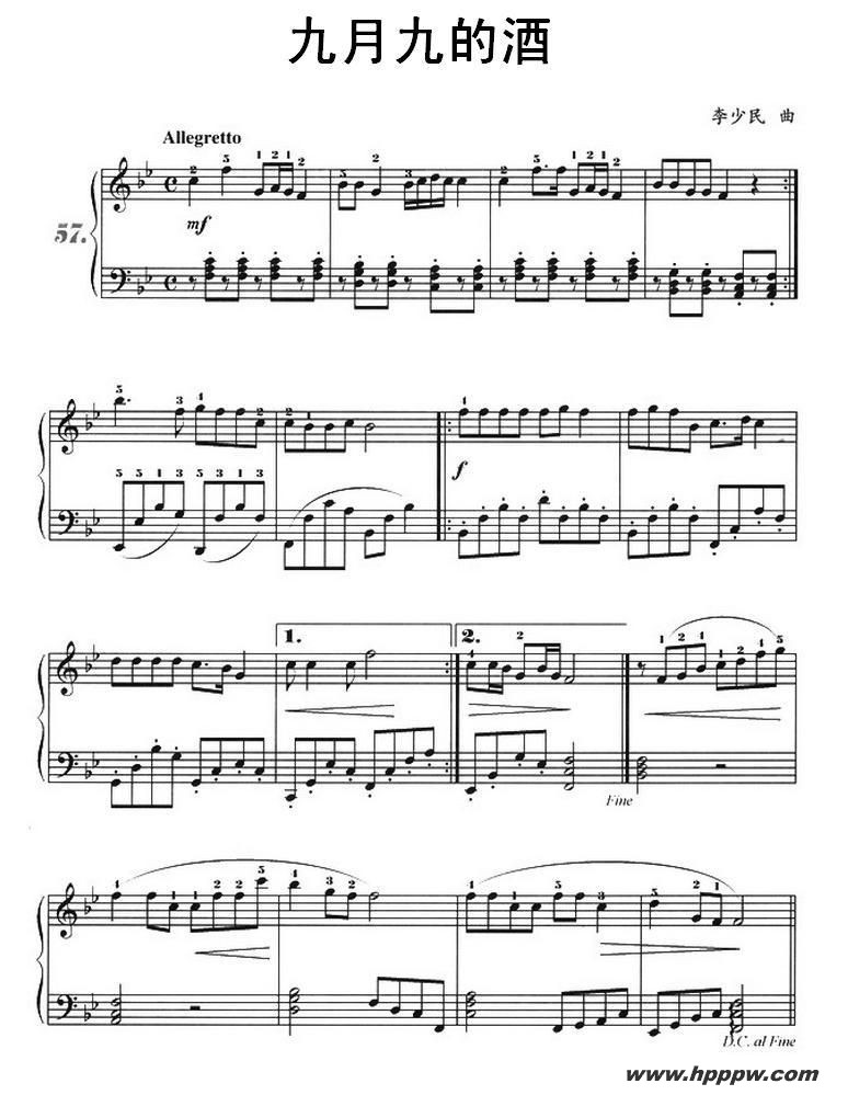 歌曲九月九的酒的简谱歌谱下载