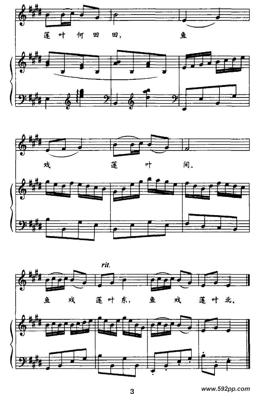 歌曲江南的简谱歌谱下载