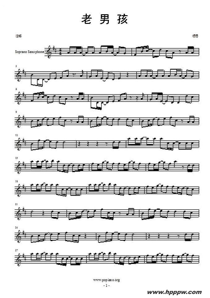 歌曲老男孩的简谱歌谱下载