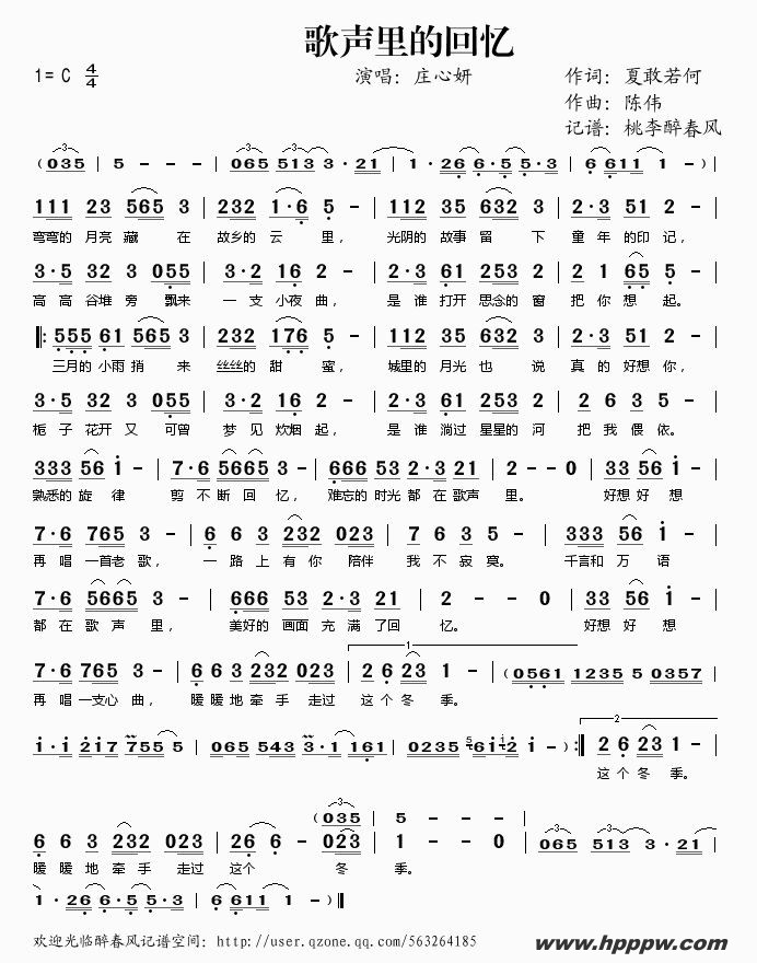歌曲歌声里的回忆的简谱歌谱下载