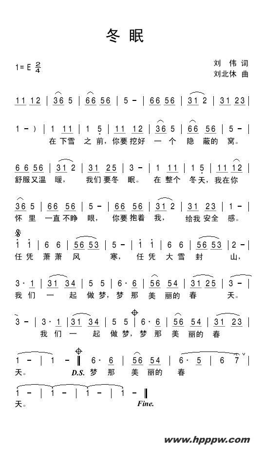 歌曲冬眠的简谱歌谱下载