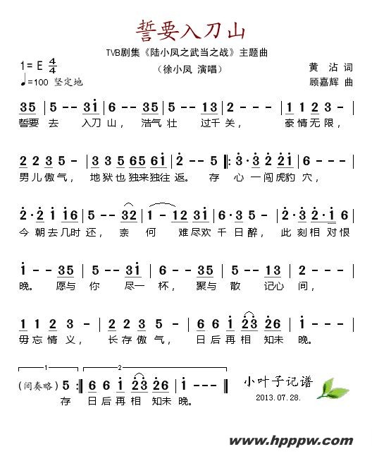 Ҫ뵶ɽӾ硶½С֮䵱֮սļ׸