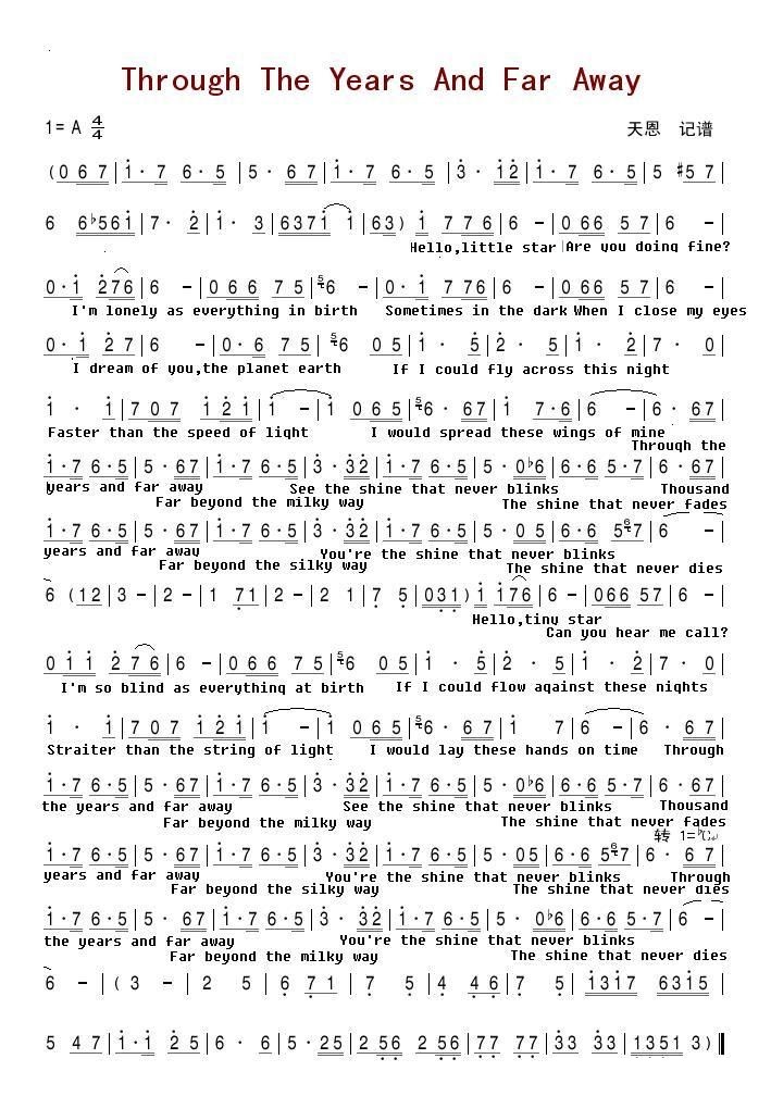 Through The Years And Far Awayļ׸