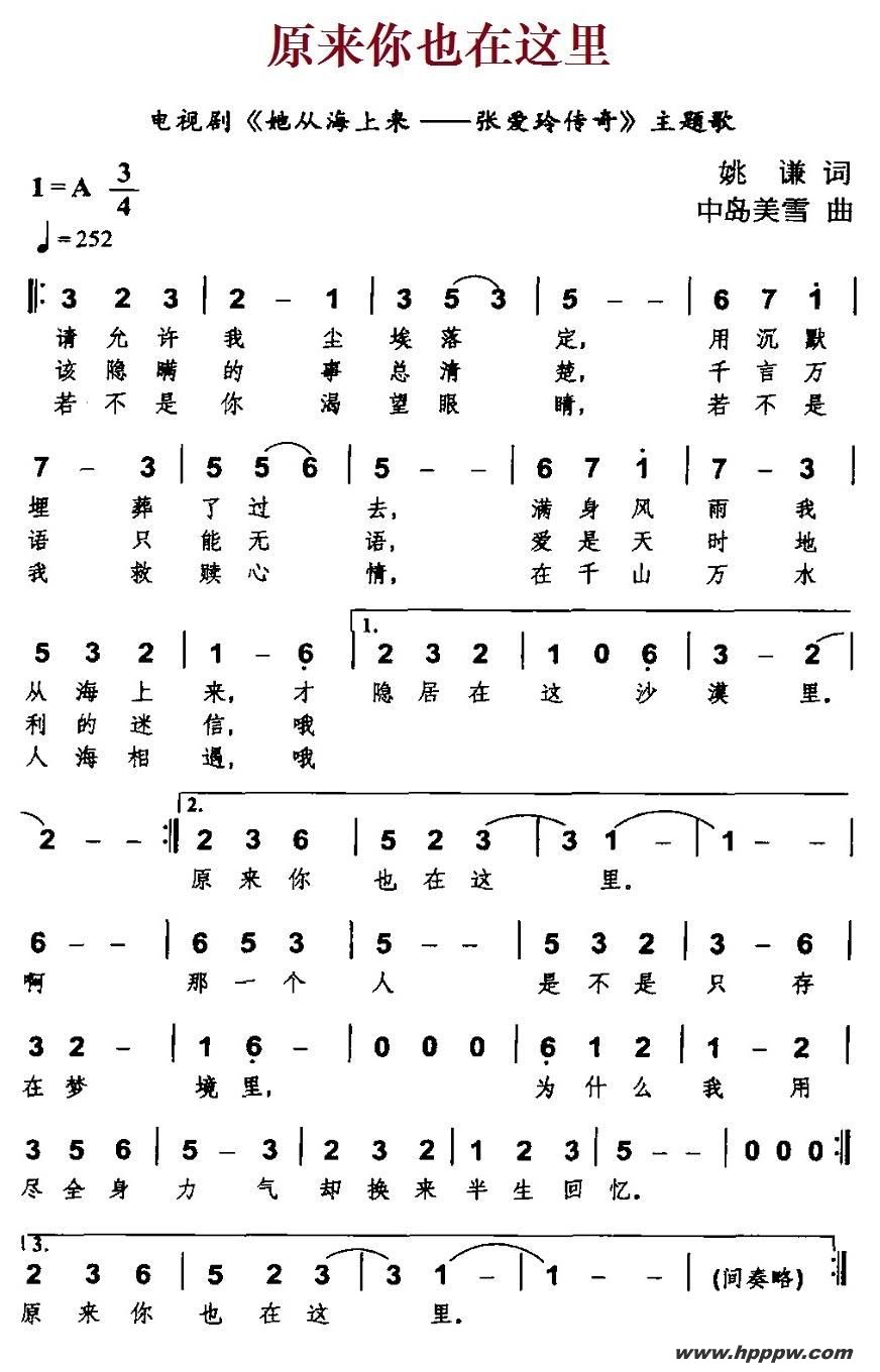 ԭҲӾ硶ӺŰᴫ桷裩ļ׸