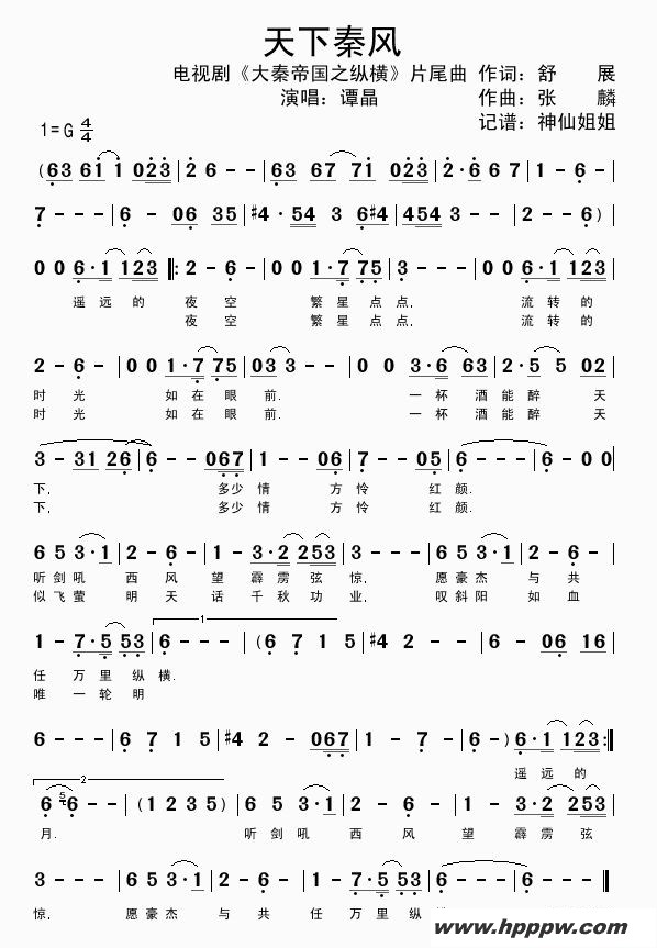 ط磨Ӿ硶ص۹֮ݺᡷƬβļ׸