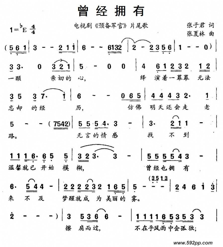 ӵУӾ硶Ԥ١Ƭβ裩ļ׸