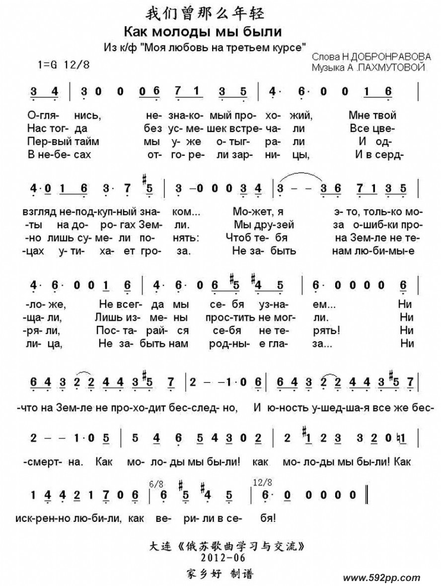 [] ôᣨӰƬҵİ꼶ļ׸