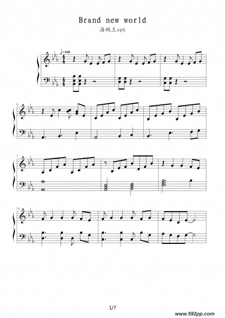 歌曲brand new world的简谱歌谱下载