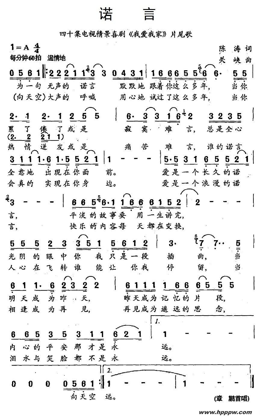 ŵԣʮ龰ϲ硶ҰҼҡƬβ裩ļ׸