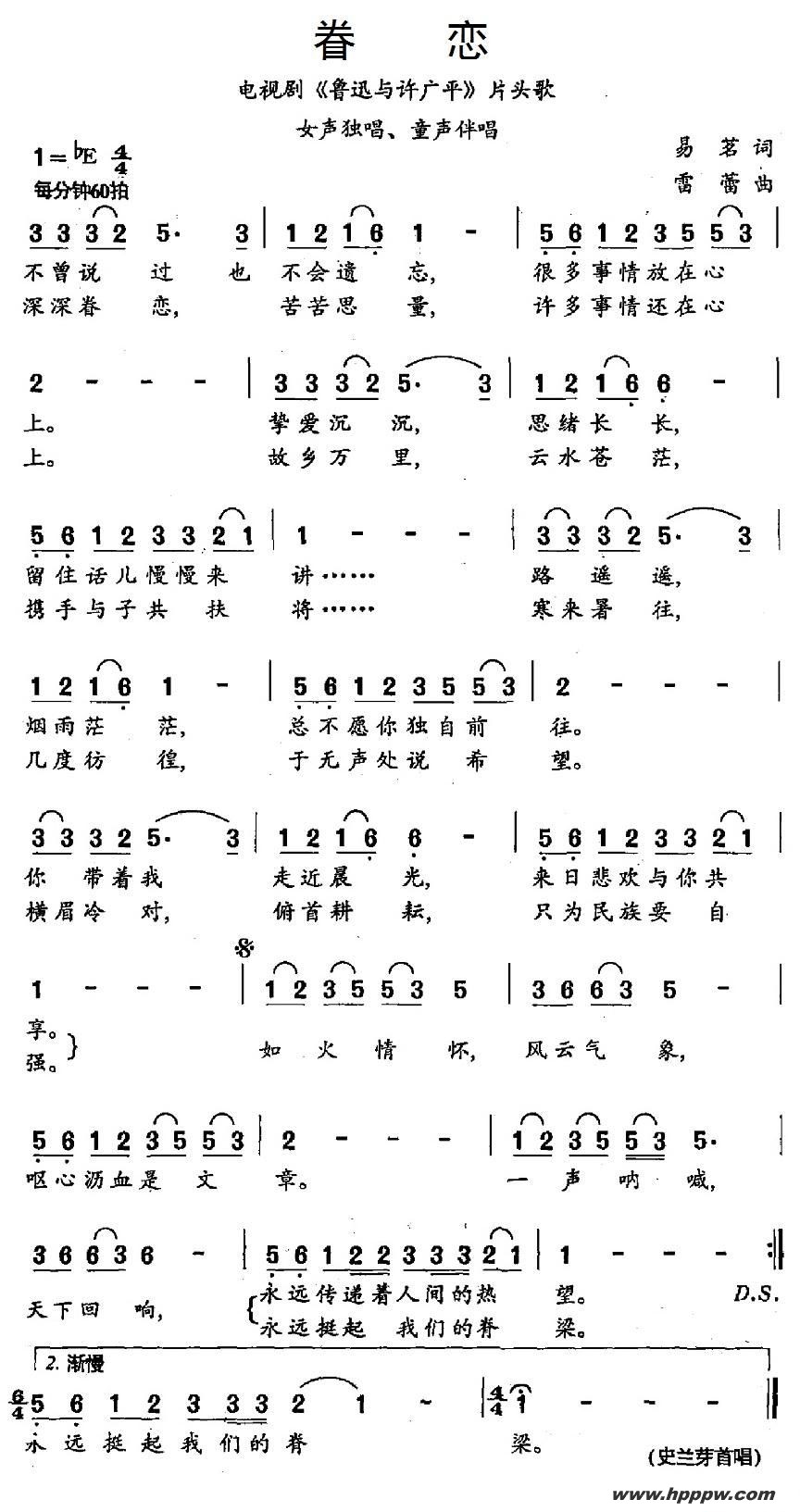 Ӿ硶³ѸƽƬͷ裩ļ׸