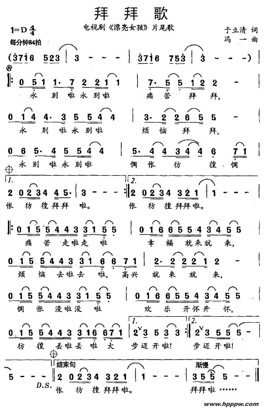 ݰݸ裨Ӿ硶ƯŮƬβ裩ļ׸