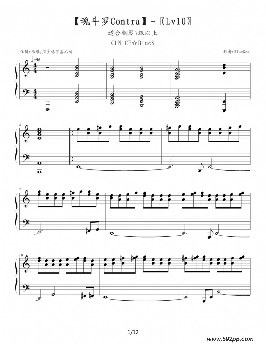 歌曲魂斗罗的简谱歌谱下载