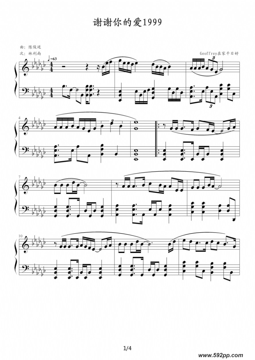 歌曲谢谢你的爱1999的简谱歌谱下载