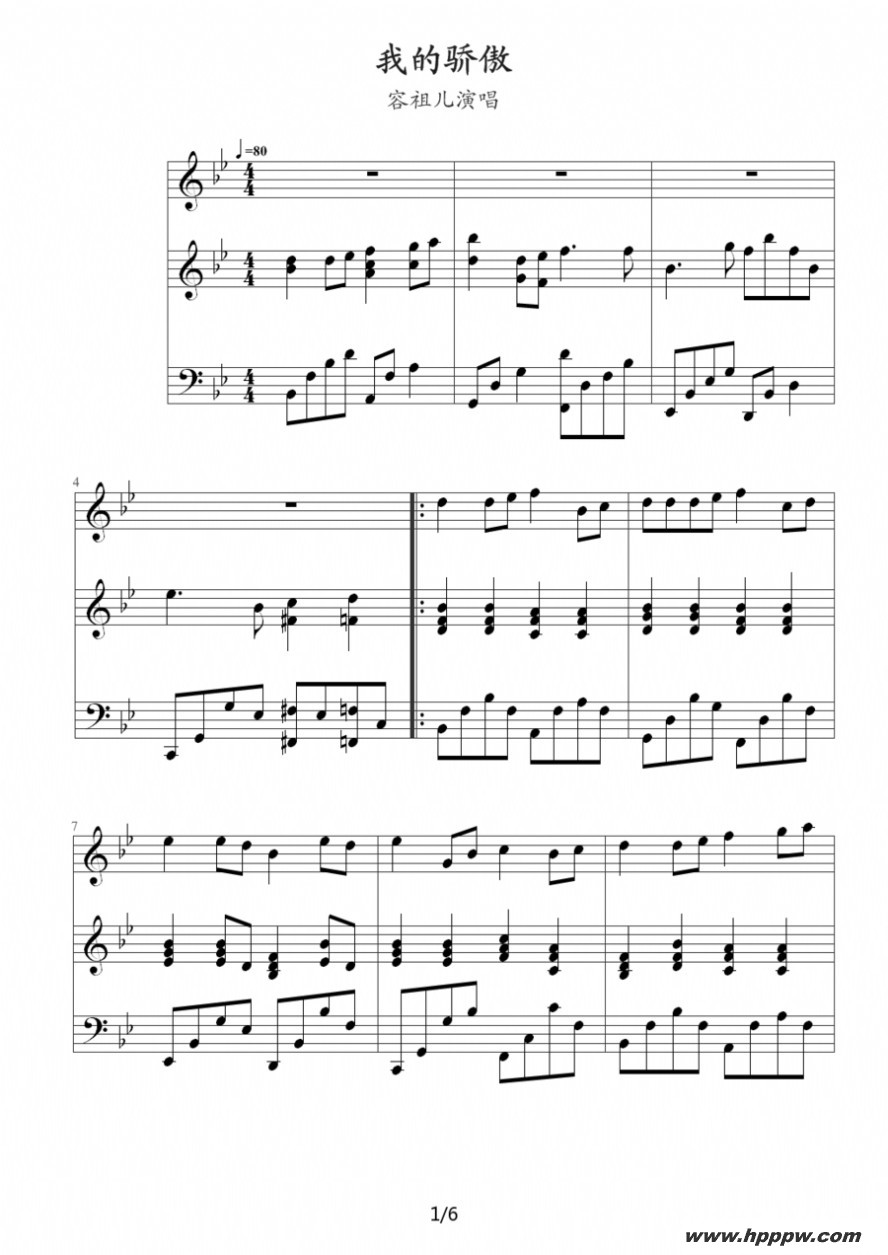 歌曲我的骄傲的简谱歌谱下载