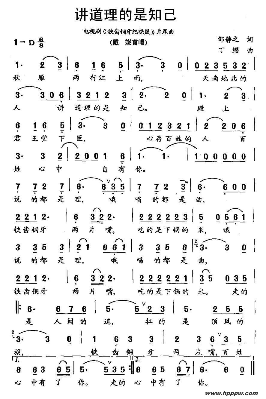 ֪Ӿ硶ͭᰡƬβļ׸