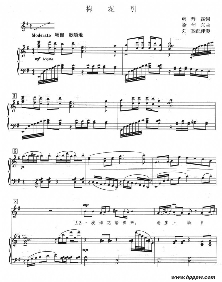 歌曲梅花引的简谱歌谱下载