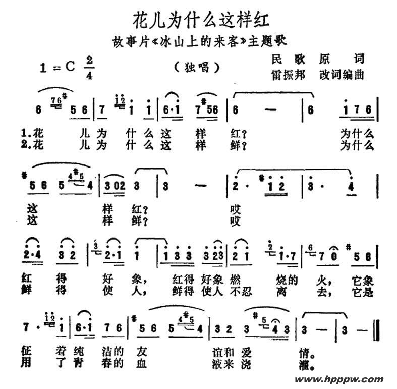 Ϊʲô죨Ӱɽϵ͡ļ׸