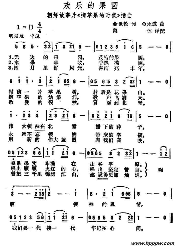 [] ֵĹ԰Ӱժƻʱ򡷲ļ׸