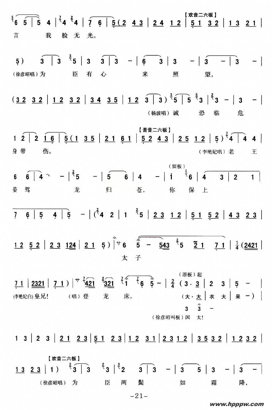 [ǻ] ȫϷסp2130ļ׸