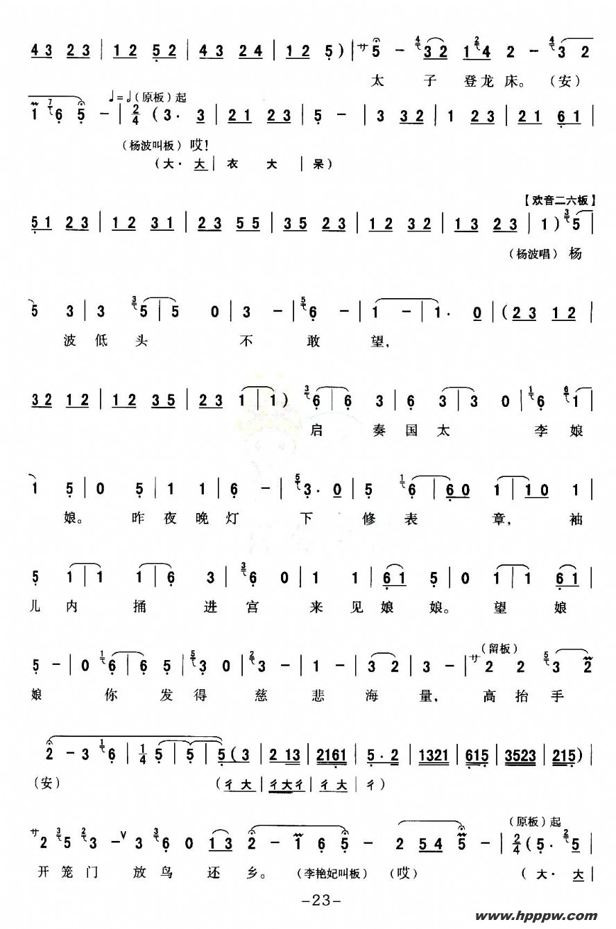 [ǻ] ȫϷסp2130ļ׸