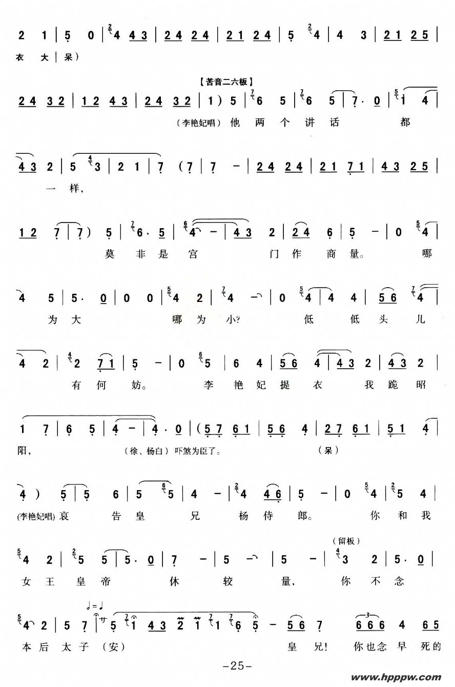 [ǻ] ȫϷסp2130ļ׸