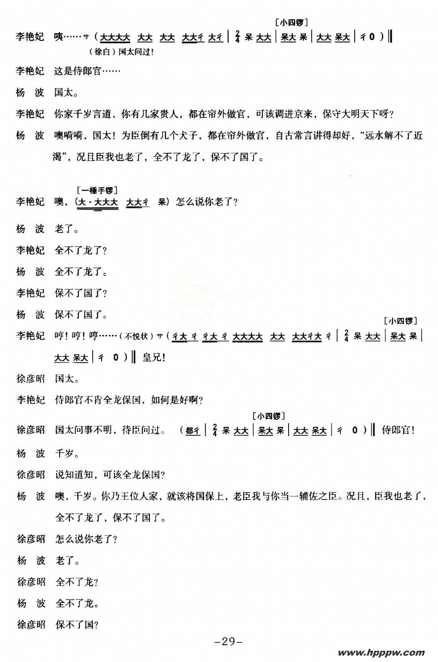 [ǻ] ȫϷסp2130ļ׸