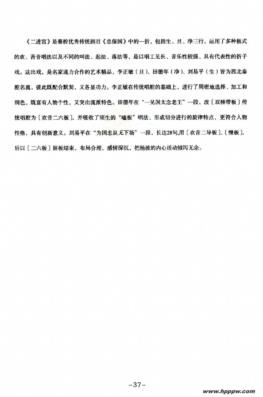 [ǻ] ȫϷסp3137ļ׸