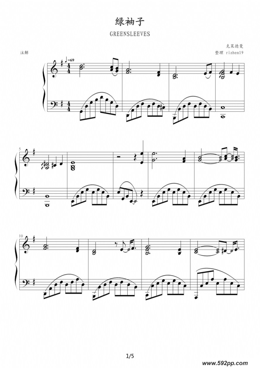 歌曲绿袖子的简谱歌谱下载