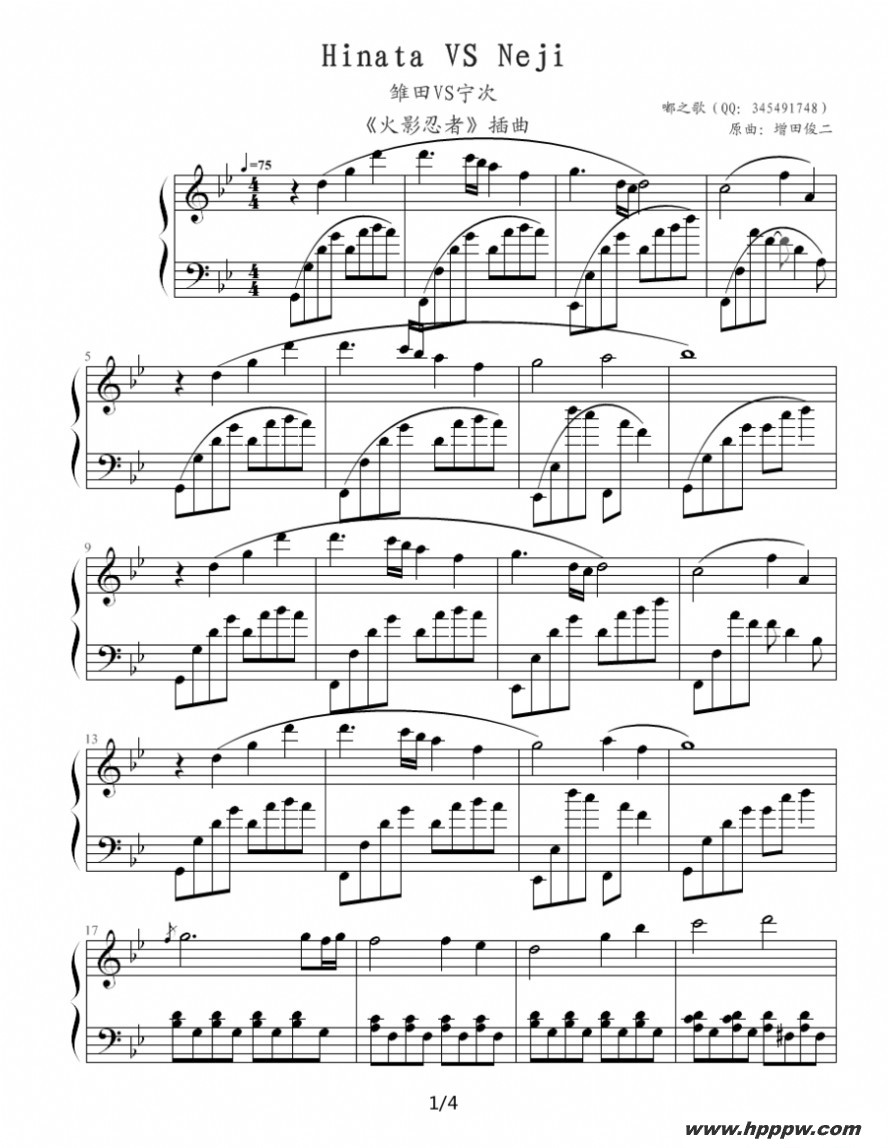 hinata vs nejiӰߡļ׸