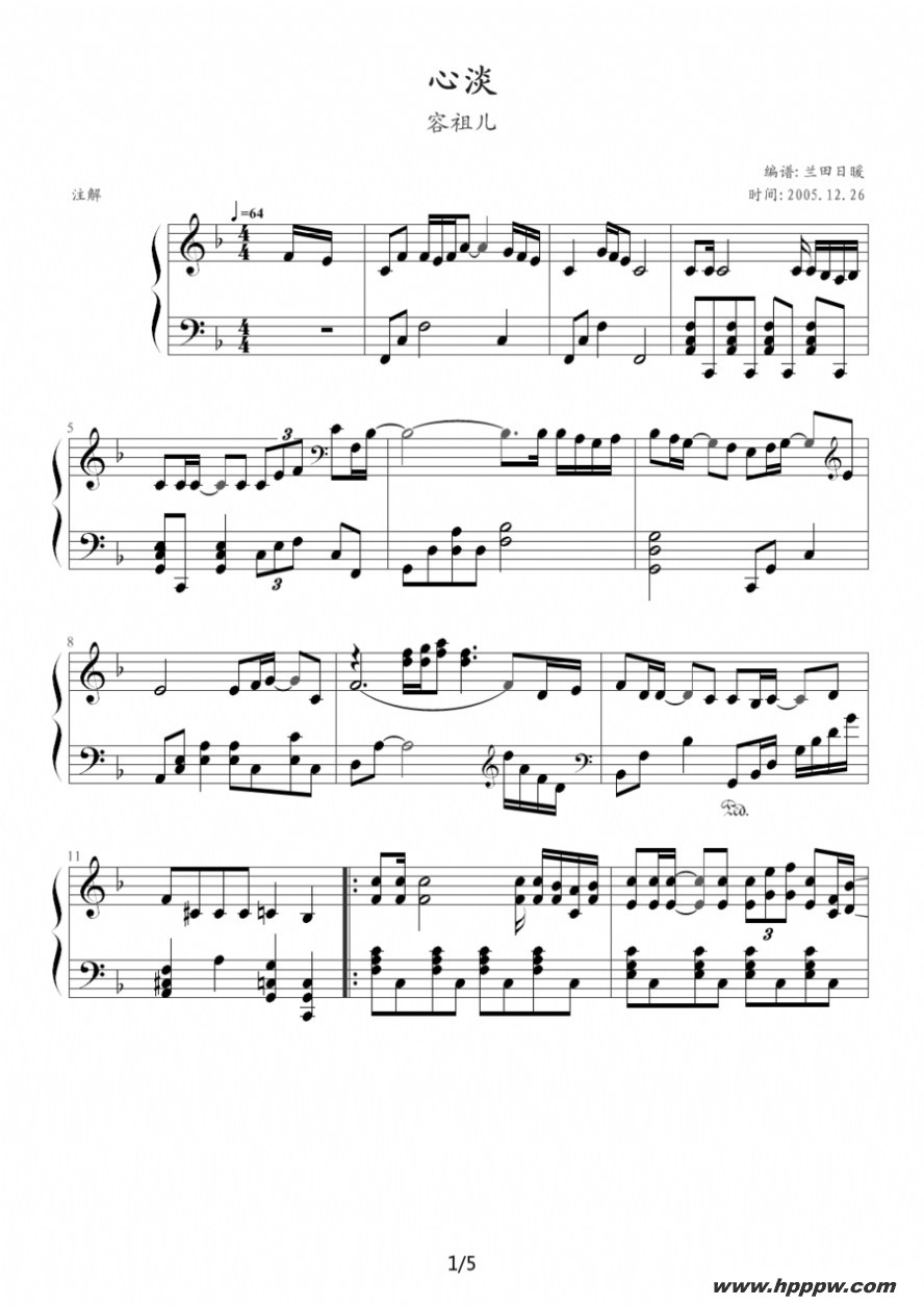 歌曲心淡的简谱歌谱下载
