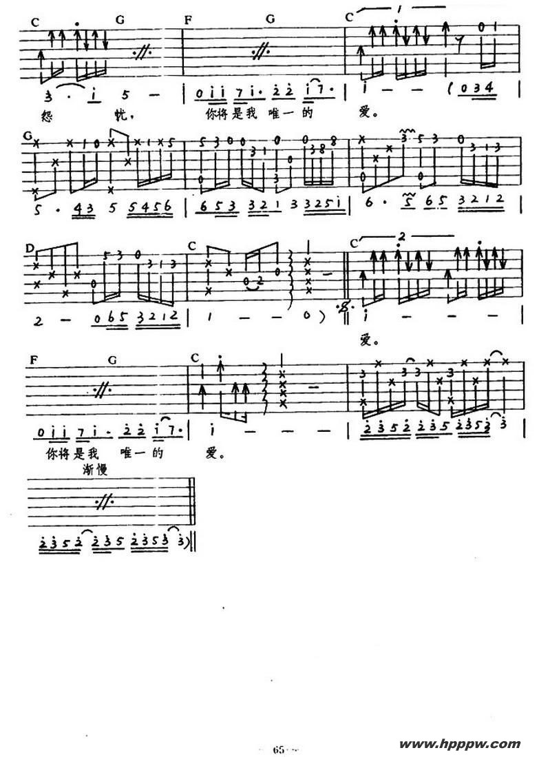 歌曲堆积情感的简谱歌谱下载